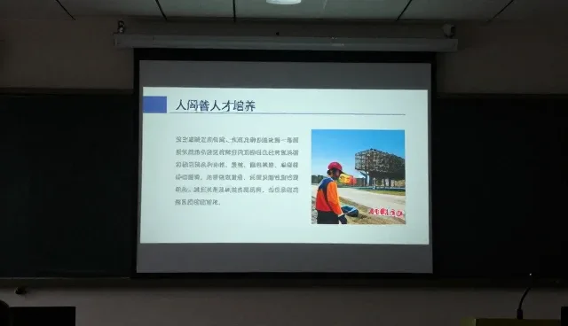 技术交流如何助力人才培养计划实施